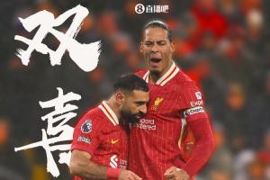 赛事观看-英超周薪前十：哈兰德52.5万第1 法老&amp;范迪克40万 马尔穆什29.5万